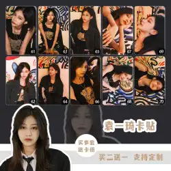SNH48 Yuan Yiqi の周囲の小さなカードステッカー写真カスタマイズされた学生食事カード水カード友人やガールフレンドの誕生日プレゼントを送る