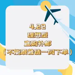 SNH48 Yuan Yiqi 4.22 あなたの理想のタイプは誰ですか バイタリティボムドールヘッドロープSETスモールカードの直接購入交換