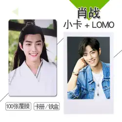Xiao Zhanの周囲の個人用小さなカード100枚、再現不可能な3インチのロモポラロイド財布の写真X Nine Youth Leagueギフト