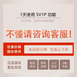 Baidu ネットワーク ディスク SVIP スーパー メンバー ᷂1 日クラウド ディスク 1 日超高速ダウンロード アクセラレーションと AL の自動投稿