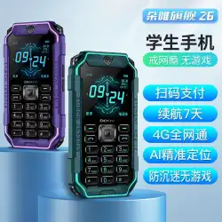 Duoweiのフラッグシップz6ミニ学生携帯電話はインターネット中毒をやめるために4Gフルネットコムはスマートボタンのない小型携帯電話を支払うことができます子供と高齢者の機械の学生モデルは中学生のみ通話可能です