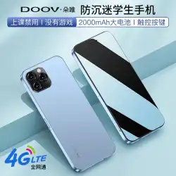 DOOV Duowei H8 超薄型学生携帯電話インターネット中毒をやめるために特別なミニ高齢者マシンカードマシンスペア非知性高校生中学生ネットレッドモデルミラー小型携帯電話小学生高齢者子供