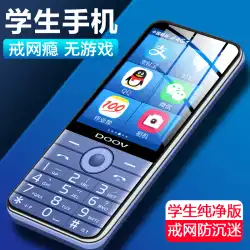 Duowei R17 ボタン スマートフォン Wechat Dingding QQ タッチ スクリーン 4G フル ネットコム 高齢者マシン 学生モデル 中学生 パーティー インターネット中毒をやめる 健康旅程コード ゲームなし インターネット アクセスなし