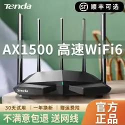 [SF Express オプション] Tenda wifi6 ワイヤレス ルーター ギガビット高速ホーム スルー キング 5 グラム デュアル周波数高出力家全体カバレッジ大規模 1500 メートル通信モバイル オイル スピラー AX1Pro