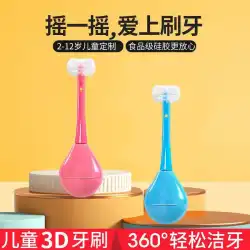 3D タンブラー三面子供用ベビー U 字型歯ブラシシリコーン歯ブラシ 2-12 歳の赤ちゃんクリーニング歯ブラシに適しています