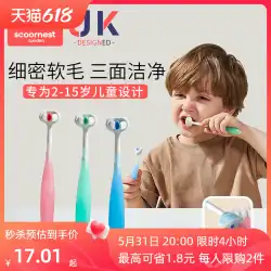 Kechao 子供用三面歯ブラシ柔らかい毛 0-2 から 3 から 6-12 歳の子供 U 字型 3D ベビーブラッシング歯磨き粉