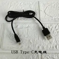 USB Type-C シェーバー充電ケーブル シェーバー電源コード 携帯電話ユニバーサルデータケーブル 電源ケーブル