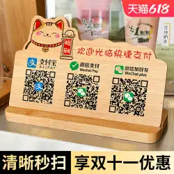 二次元コード表示カードの作成 カスタム収集と支払い Alipay WeChat プラス友達 カスタム招き猫装飾テーブル スタンド スタンド カスタム スキャン コード収集コード レジ係マネー カード木製看板
