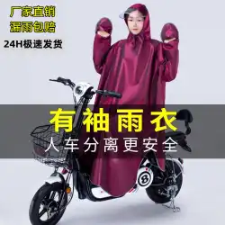 新しいレインケープ男性と車の分離、袖付きレインコート電気バッテリー車はヘルメットレインケープ男性と女性のロングボディを着用できます
