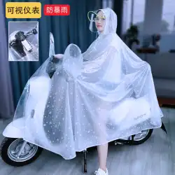 レインコート電気自動車シングル透明男性と女性モデル防水ロングボディ抗嵐新しいバッテリー車の特別なポンチョ