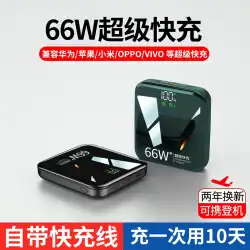 enjomax本店正規品はライン充電宝物超薄型コンパクトポータブル66w超高速充電20000mAh超大容量Huawei Apple Oppo Millet Vivo専用に適しています