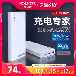 Romas 20000 mAh パワーバンク超高速充電 20,000 大容量双方向フラッシュ充電ポータブル耐久性のある屋外電源 Apple Xiaomi Huawei Oppo 携帯電話に最適公式旗艦店