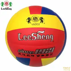 本物のNanhua Lisheng高校入学試験特別バレーボール No. 5 標準 Lisheng バレーボール V6003 ブチル胆汁 V8001V6002
