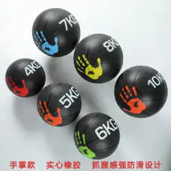メディシンボール メンズ 重力ボール 腰と腹部のエクササイズ バランスボール リハビリテーション トレーニング エクササイズ ラバーソリッドボール フィットネス メディシンボール