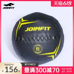 Joinfit フィットネス メディシン ボール ソフト固体重力ボール個人教育ガジェット ソフト ウォール ボール非弾性運動トレーニング