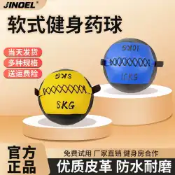 メディシンボールフィットネスウォールボールウェイトボール環境非弾性固体ヨガソフトウォールボールトレーニングフィットネス機器重力ボール