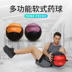 フィットネスメディシンボール壁ボール重力ボール環境保護 PVC ソフト非弾性固体ヨガエクササイズボールフィットネス機器個人教育