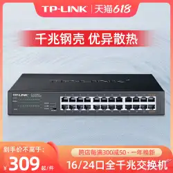 TP-LINK フルギガビット 24 ポート スイッチ 16 エンタープライズ レベルのネットワーク ケーブル スプリッター tplink ネットワーク スイッチ 10 ウェイ 12 イーサネット VLAN アグリゲーション ファイバー監視専用 TL-SG1016DT