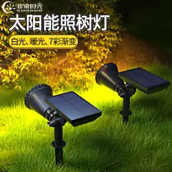 ソーラースポットライト屋外超高輝度防水地面芝生ランプ家庭用屋外風景中庭ランプ庭木ランプ