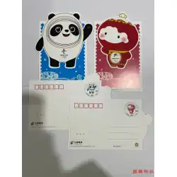 北京2022冬季オリンピック ビンドゥンドゥン+シュエロンロン 特殊形状郵便はがき 2枚1セット
