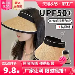 大きなつばの空のトップサンハット女性の夏 UV サイクリング黒ゴム麦わら帽子抗紫外線太陽の帽子サンハットカバーフェイス