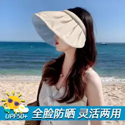 日よけ帽子女性の夏紫外線防止シェル日よけ帽子空のトップサンハット大きなつば夏子供用折りたたみ式
