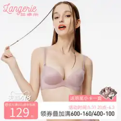 Lanzhuoli 下着女性の小胸収集なし鋼リングセクシーなブラジャー痕跡ライトカップ快適なブラジャーショッピングモールと同じスタイル