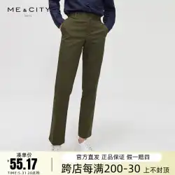 MECITY メンズ 公式フラッグシップストア パンツ 夏用 伸縮性パンツ メンズ ストレート ビジネス カジュアル パンツ メンズ 548394