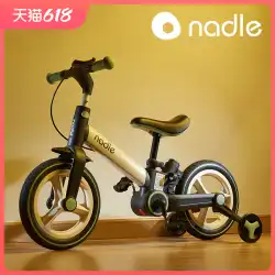 ナドル納豆 子供用自転車 バランスカー ツーインワン 1-3-6歳 女の子 男の子 ペダル折りたたみ自転車
