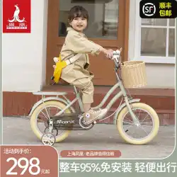 フェニックス 子供用自転車 女の子 3歳 4-6-7-10歳 ベビー自転車 男の子 自転車女の子 プリンセスモデル