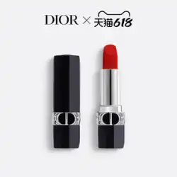 【高精細レタリング】ディオール Dior リエヤン ブルーゴールド リップスティック リップスティック 新色 #735#999#720 ベルベット