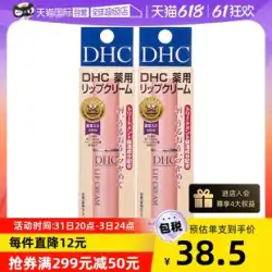【自社販売】日本DHC リップクリーム 1.5g/スティック*2 保湿、乾燥防止、リップラインの保湿、唇の保湿、修復、保護