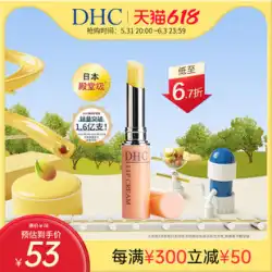 DHC オリーブ リップバーム 1.5g レディース 保湿 保湿 保湿 乾燥防止 角質ケア リップラインの薄れ 日本正規品