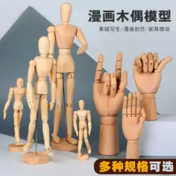 Weizhuang アートペインティング木製人形ジョイント人体モデルスケッチペインティング悪役木製手付き 12 インチ柔軟な可動木製アート模造人体プロポーション大型木製マンコミックスケッチ人形