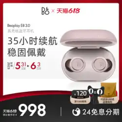 B&amp;O Beoplay E8 3.0 三世代の完全ワイヤレス Bluetooth 高品質ノイズキャンセリング インイヤー音楽耳栓ボー ヘッドフォン