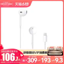 Apple/Apple オリジナル EarPods 有線ヘッドフォン ライトニング フラットヘッド ライトニング インターフェイス #iPhone 14