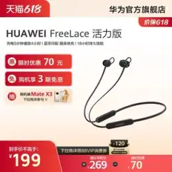 Huawei FreeLace ワイヤレス ヘッドセット バイタリティ バージョン Bluetooth ヘッドセット Huawei ヘッドセット セミインイヤー 長いバッテリー寿命