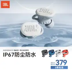 【会員特典】JBL RACE トゥルーワイヤレス Bluetooth ヘッドセット 音楽 ランニング スポーツ カナル型 防水防塵