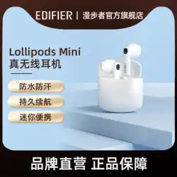 Edifier LolliPods Mini トゥルー ワイヤレス Bluetooth ヘッドフォン ガールズ インイヤー ノイズ キャンセリング