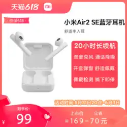 【今すぐ購入】Xiaomi True Wireless Bluetooth ヘッドセット Air2SE 通話ノイズキャンセリング Xiaomi 公式旗艦店