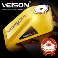 VEISON / Weichen オートバイディスクブレーキロックカーフロック電動自転車ディスクロック盗難防止ロック