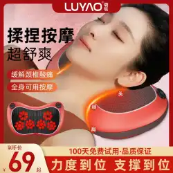 Luyao 頚椎マッサージャー腰バック多機能ネックマッサージャー肩首ホームマッサージ枕クッション
