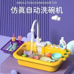子供用ままごと食器洗い機キッチンワニ電気循環水食器洗い機受信可能食器洗いおもちゃセット