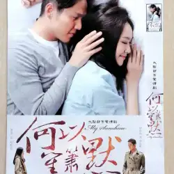 大規模都市感情 TV シリーズ なぜ Shengxiaomo DVD ディスク Zhonhanliang Tang Yan Tan Kai