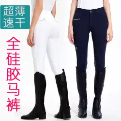 夏用速乾性超薄型フルシリコンライディングパンツ女性用プロライディングパンツ男性用通気性吸汗性ライディングパンツ