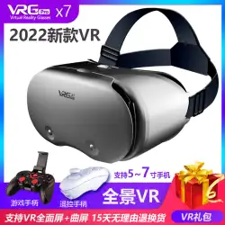 新しいスマート VR メガネ仮想現実ホーム大画面携帯電話専用 3D 体性感覚ゲーム Huawei ar 近視