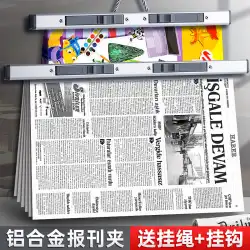 アルミ合金新聞フォルダー小学生学習新聞中国語数学英作文新聞試験紙クリップオフィス新聞ラック小型雑誌宣伝フロアディスプレイ収納シンプルな棚