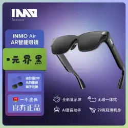 INMOLENS Yingmu Technology INMO AirAR スマート グラス フルカラー光導波路テレプロンプター 音声翻訳ナビゲーション