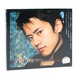 張潔ファーストアルバムCD＋歌詞集＋公式ポストカード正規音楽レコード