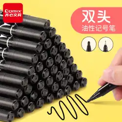 Qixin 油性マーカーペン黒油性ペン学生使用小さな双頭マーカーペン子供の絵画フックラインペン黒双頭マーカーペン防水色褪せない卸売送料無料